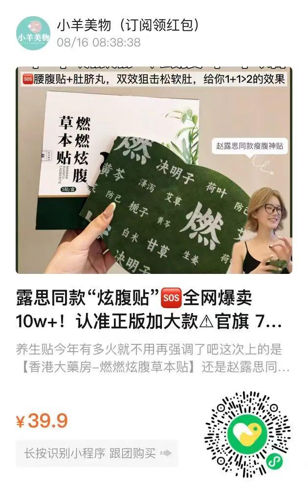 弟”同面料1秒显瘦拉“腿”贼好穿！AG真人百家家乐平台王炸神裤！“哥(图7)
