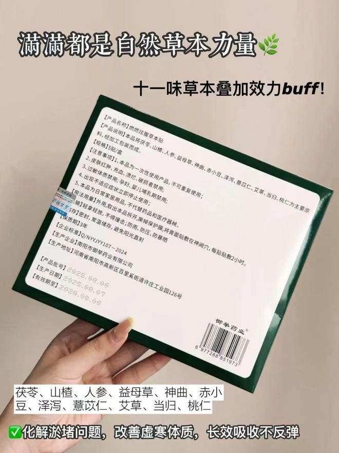 弟”同面料1秒显瘦拉“腿”贼好穿！AG真人百家家乐平台王炸神裤！“哥(图18)