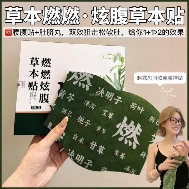 弟”同面料1秒显瘦拉“腿”贼好穿！AG真人百家家乐平台王炸神裤！“哥(图14)