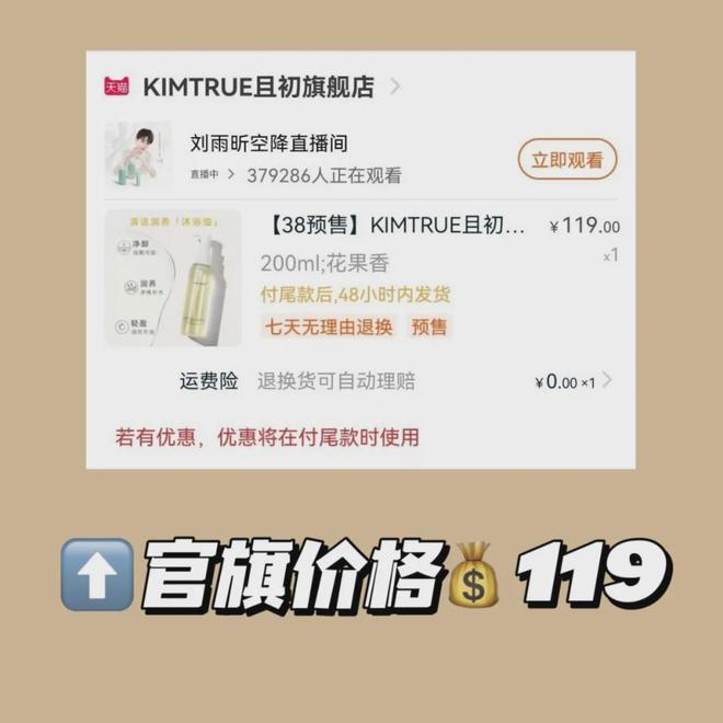 弟”同面料1秒显瘦拉“腿”贼好穿！AG真人百家家乐平台王炸神裤！“哥(图13)