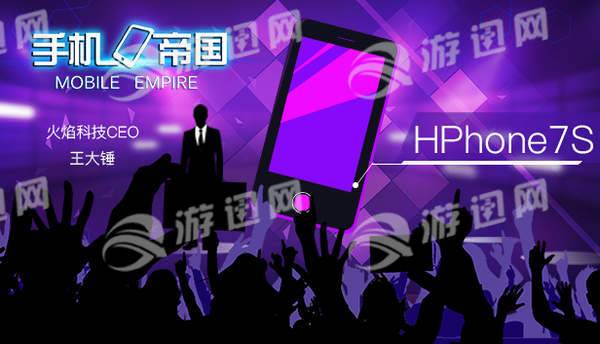 team手机帝国安卓版ag真人平台第一游戏s(图1)
