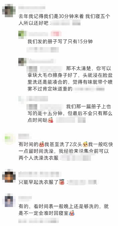 杭州有家长“捏了把汗”AG真人本周密集启动！(图2)