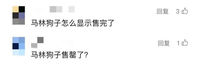 被抢空的牌子这次居然100+就能拥有AG真人平台真爱大牌返场 一上线就(图22)