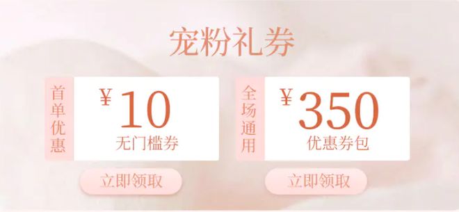 被抢空的牌子这次居然100+就能拥有AG真人平台真爱大牌返场 一上线就(图19)