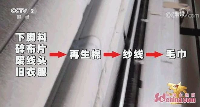 没换了？这种毛巾建议马上换掉AG真人平台你家的毛巾多久(图5)