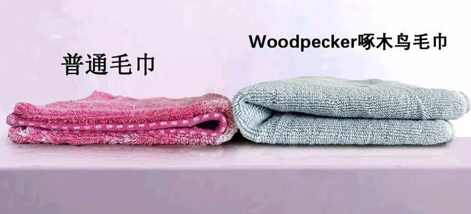 没换了？这种毛巾建议马上换掉AG真人平台你家的毛巾多久(图6)