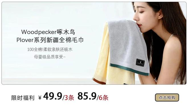 没换了？这种毛巾建议马上换掉AG真人平台你家的毛巾多久(图12)